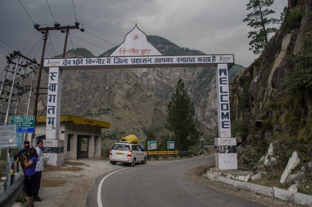 Boundary gate of Kinnaur district [Lamkhaga pass expedition 2015]
